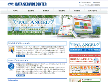 Tablet Screenshot of dataeast.co.jp